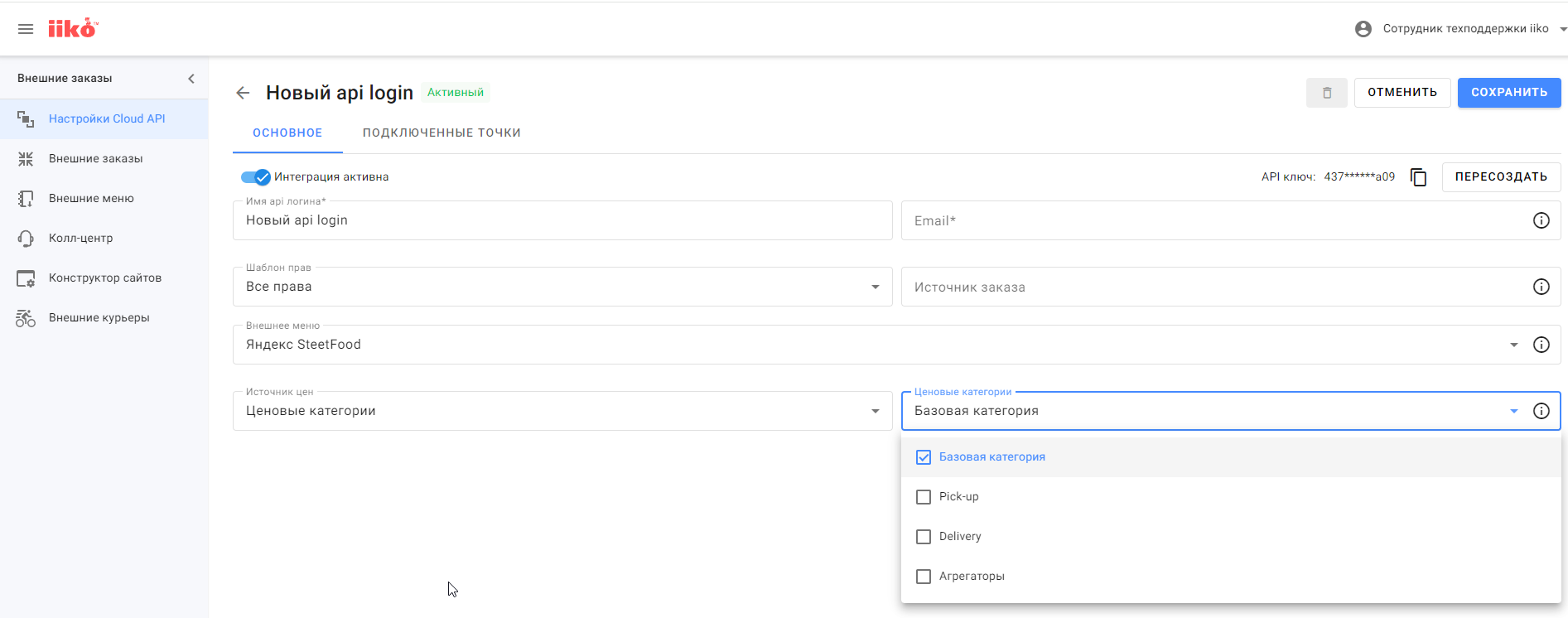 External Menu Статьи