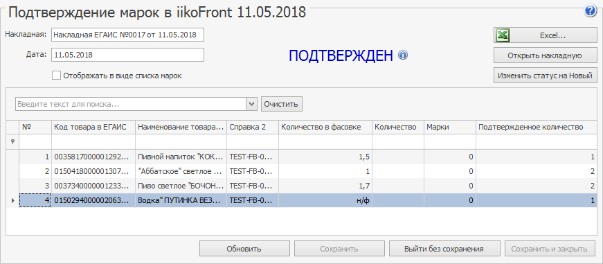 Wintab driver вернул ошибку sai 2