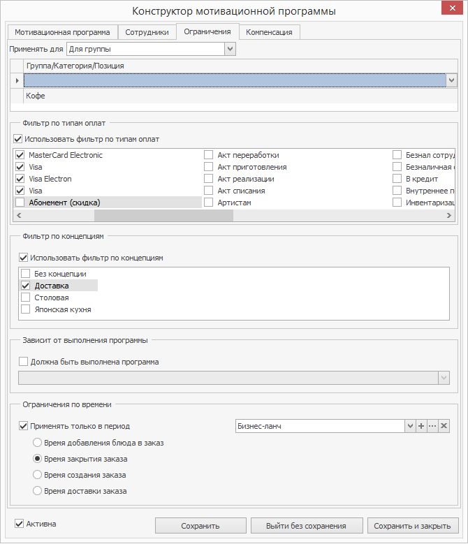 Запуск приложения powerpoint. Открыть с помощью. Удалить приложение с компа. Выбор программ для открытия файлов. Запуск программы ms powerpoint.