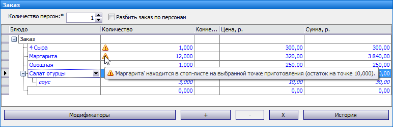 Карта находится в стоп листе