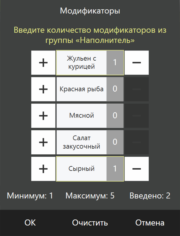 Что такое модификатор в краске для волос