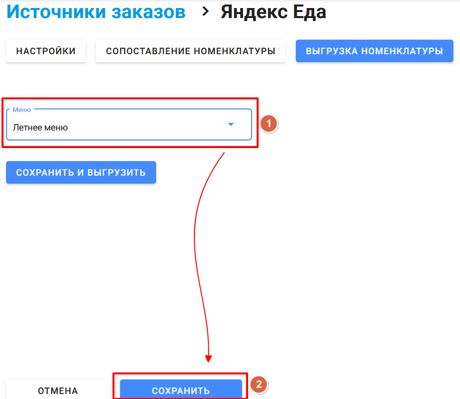 Выгрузить картинку в интернет и получить ссылку