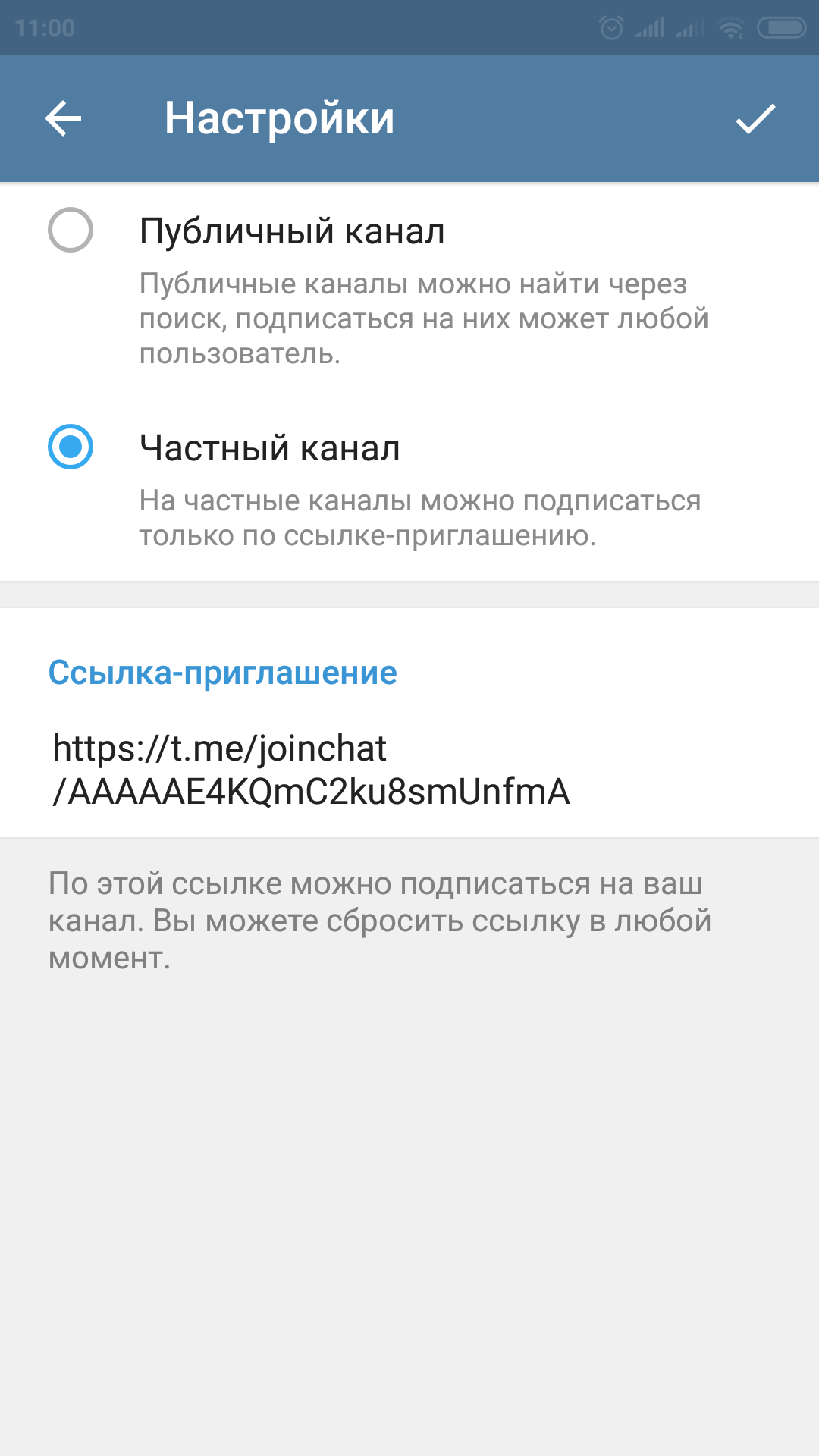 Как сделать комментарии в Telegram - База Знаний Timeweb Community