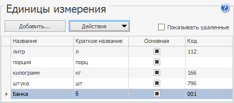 Океи час работы